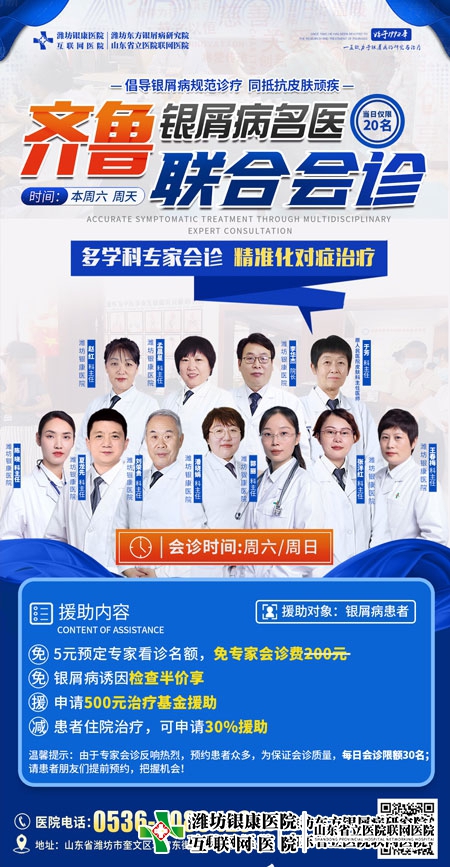 活动3