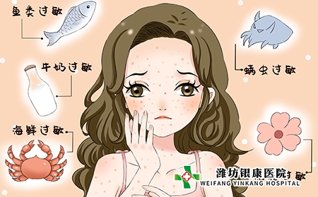 头皮皮肤过敏图片 头皮皮肤过敏图片