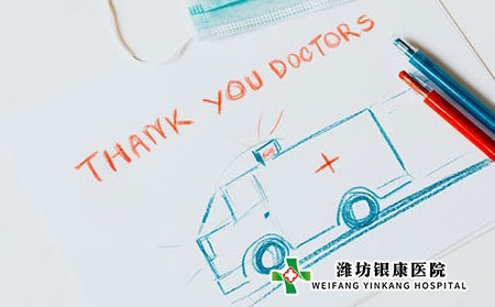 胎记是怎么来的?治疗方法有哪些?