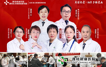 皮肤病名医联合会诊皮肤科专家团队