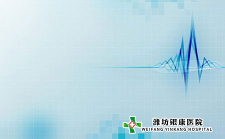 潍坊白癜风医院是一家专业的皮肤病医院吗