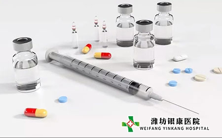 潍坊银屑病医院疫情期间什么快递给邮药