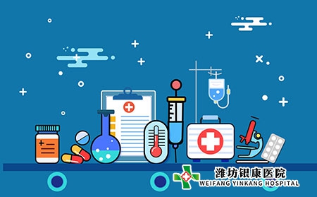 潍坊皮肤病医院疫情结束看银屑病吗