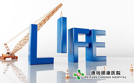 青岛皮肤医院疫情期间应该如何线上看诊