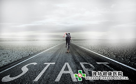 临沂皮肤医院哪里治疗银屑病比较好