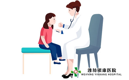 潍坊皮肤医院治疗牛皮癣价格