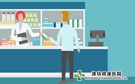 国庆潍坊银康医院专业治疗牛皮癣的医院哪里好