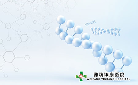 潍坊皮肤医院治疗银屑病的医院如何选择
