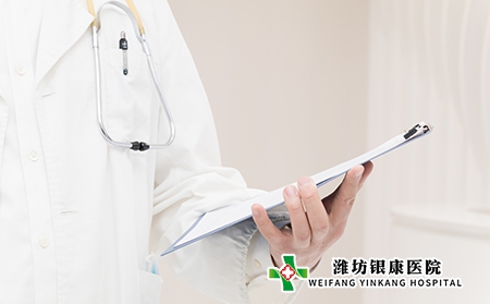 临沂皮肤医院治疗银屑病能治好吗