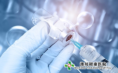 潍坊银康医院去哪一家治牛皮癣好
