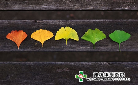 潍坊银康医院治疗牛皮癣效果好的