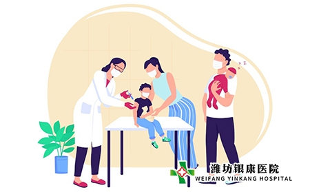潍坊牛皮癣医院有几家在哪里