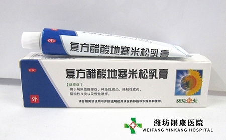 使用地塞米松治银屑病有副作用怎么办_治疗皮肤病的特效药物 使用地塞米松治银屑病有副作用怎么办_治疗皮肤病的特效药物
