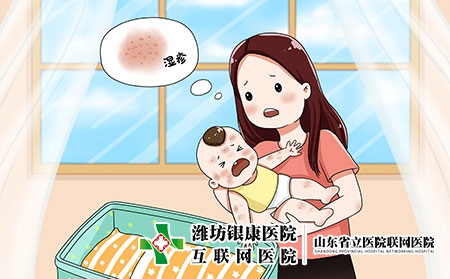 湿疹是怎么引起的