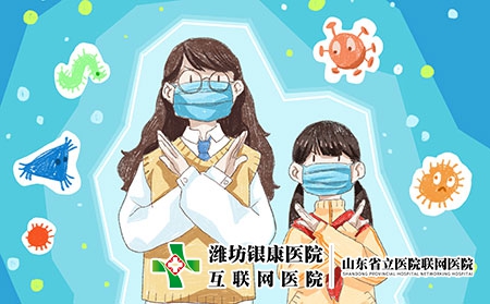 [潍坊医院治皮肤病]皮肤过敏如何预防