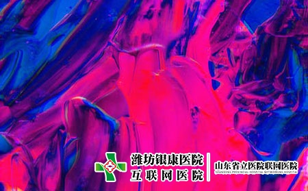 潍坊看青春痘去哪家医院?哪家医院看青春痘看得好