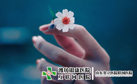 潍坊哪个医院看青春痘好?青春痘哪家医院专业一些