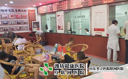 [潍坊银康医院简介]治牛皮癣的特效中成药有哪些?