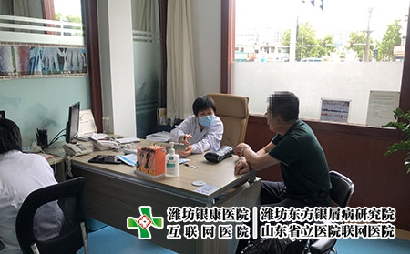 潍坊皮肤病在线问医-潍坊皮肤癣医院排名