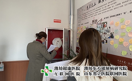 潍坊皮肤病医治中心-潍坊皮肤癣权威医院
