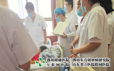 潍坊皮肤病医保-潍坊银康医院历史