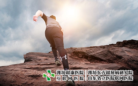 摄图网_500749517_奔跑登山（企业商用）