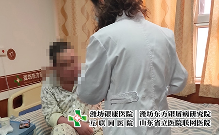 潍坊哪里有专治银屑病的地方呀-山东潍坊银屑病研究所 潍坊哪里有专治银屑病的地方呀-山东潍坊银屑病研究所