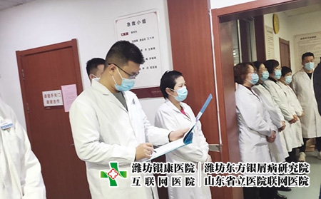 潍坊银屑病医院电话是多少号码啊-潍坊东方银屑病研究所电话 潍坊银屑病医院电话是多少号码啊-潍坊东方银屑病研究所电话