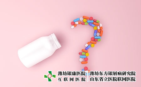 用药 用药