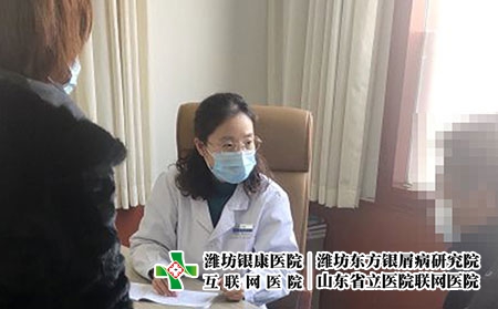 潍坊银屑病医院是公立还是私立-谁去过潍坊东方银屑病