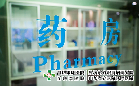摄图网_500638509_药房（企业商用）