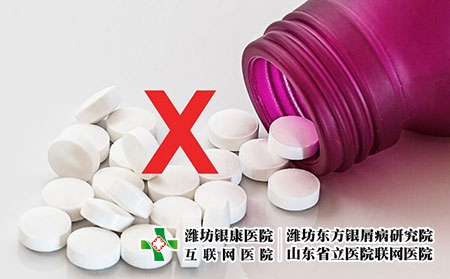2 (259)药 2 (259)药