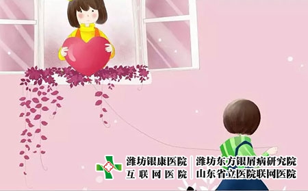 2 (575)儿童 遗传 青少年 2 (575)儿童 遗传 青少年