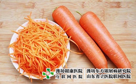 2 (370)胡萝卜饮食
