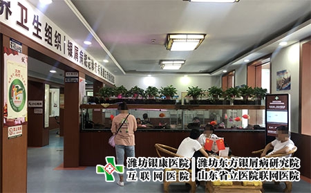 潍坊银屑病研究院的评价-潍坊银屑病康复医院