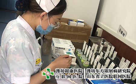 潍坊银屑病研究院是公立的吗-潍坊治好银屑病医院