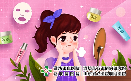 摄图网_401775474_女生皮肤问题（企业商用）
