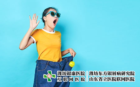 摄图网_500902814_年轻女性穿夸张的裤子（企业商用）