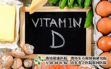 维生素d-001
