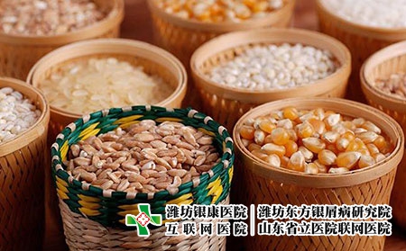 2 (266)粗粮