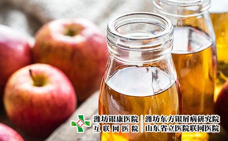 苹果 饮食   醋