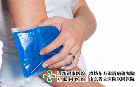 2 (63)关节