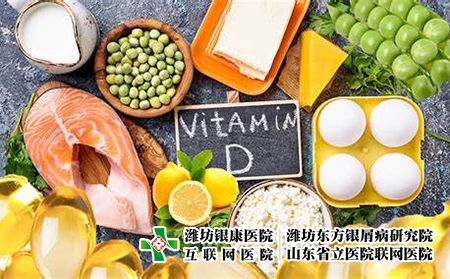维生素d-002