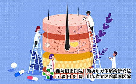 摄图网_401915919_皮肤分层人体皮肤结构扁平插画（企业商用）