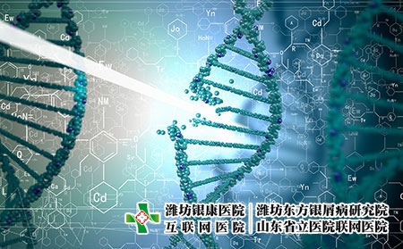 摄图网_300316200_DNA分子数字蓝色DNA分子的生物化学（企业商用）