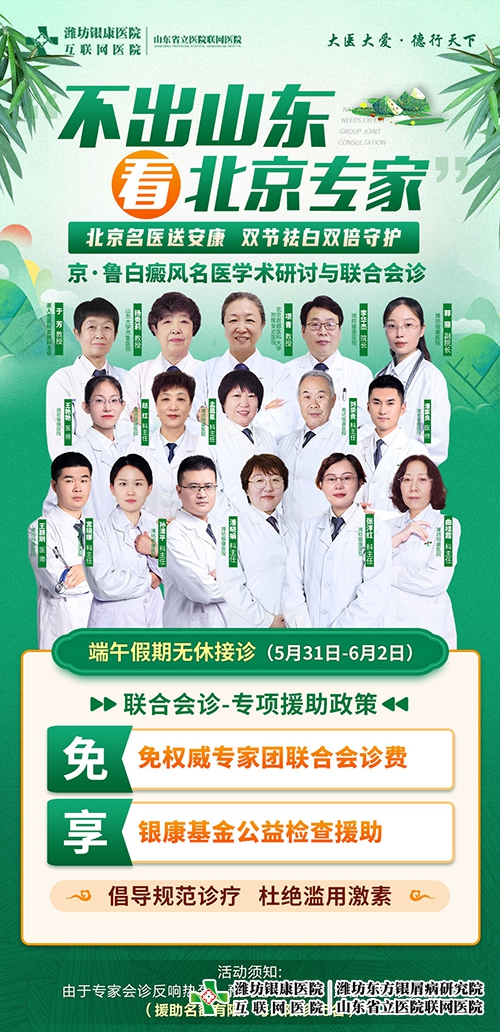 白内