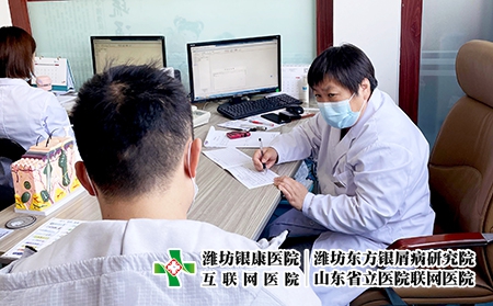 潍坊出名的皮肤癣-潍坊皮肤癣平均寿命