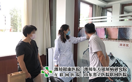 山东潍坊银屑病研究院简介-山东潍坊治疗银屑病-潍坊市银屑病医院地址查询 山东潍坊银屑病研究院简介-山东潍坊治疗银屑病-潍坊市银屑病医院地址查询