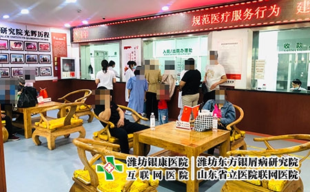 看皮肤病潍坊的医院-潍坊市怎样除皮肤病 看皮肤病潍坊的医院-潍坊市怎样除皮肤病