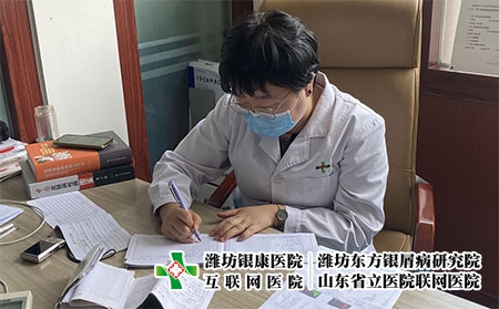 山东潍坊市的医院-潍坊皮肤癣能抽烟吗 山东潍坊市的医院-潍坊皮肤癣能抽烟吗